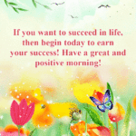 Have a great and positive morning. Good morning wishes for my friends GIF. Superbwishes.com